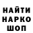 КЕТАМИН VHQ Toha Chebo