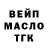 Дистиллят ТГК Wax ASTRAGREY