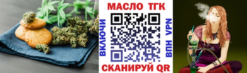 что такое наркотик Кашира hydra зеркало Еда ТГК конопля