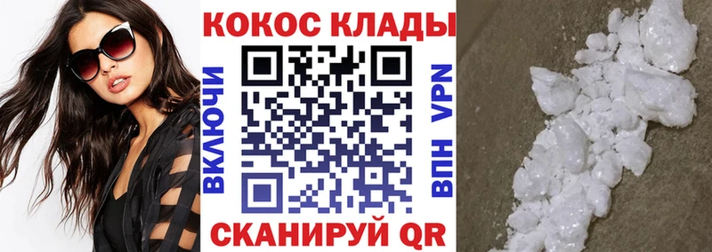 КОКАИН 99%  где найти   Кашира 