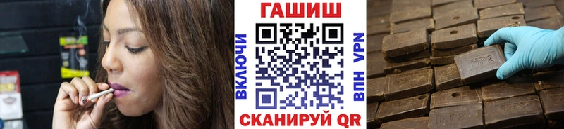 ГАШ VHQ Кашира