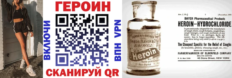 Героин белый  купить наркотик  Кашира 
