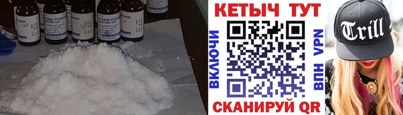 КЕТАМИН VHQ  блэк спрут ссылка  Кашира 