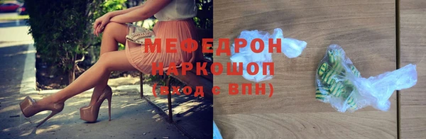 ешки Балабаново