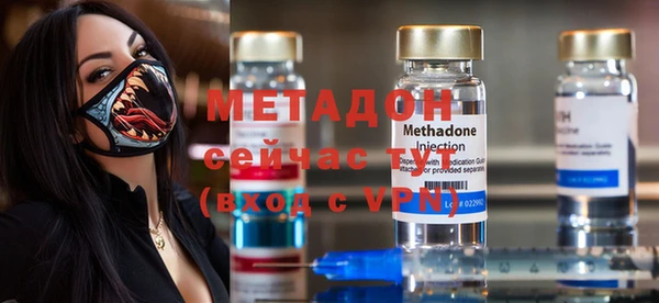 ALPHA PVP Армянск
