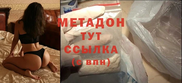 ALPHA PVP Армянск