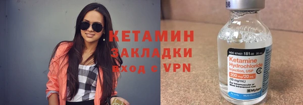 ALPHA PVP Армянск