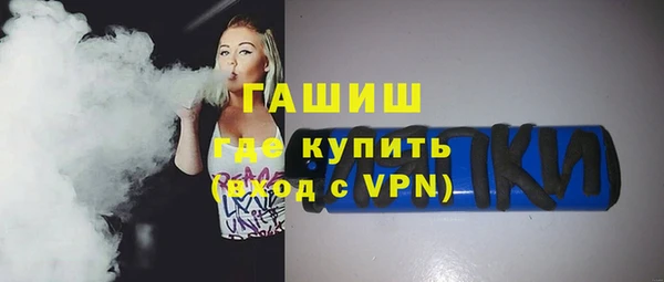 ALPHA PVP Армянск