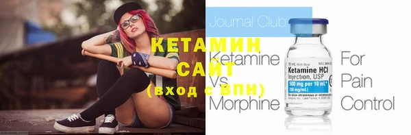 стафф Баксан