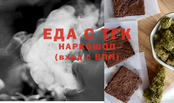 стафф Баксан