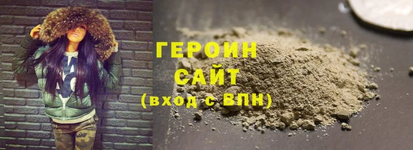 стафф Баксан