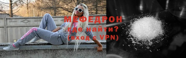 МДПВ Балахна