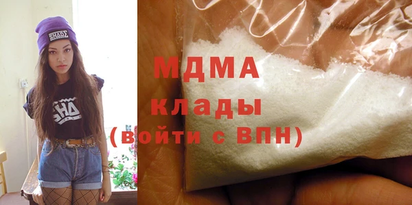 стафф Баксан