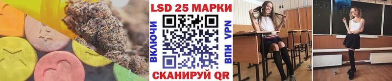 Лсд 25 экстази кислота  Кашира 