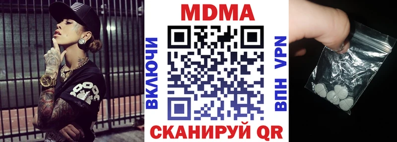 KRAKEN ТОР  Кашира  МДМА молли 