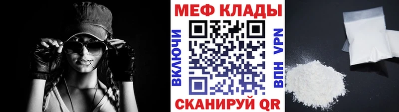 магазин продажи   Кашира  МЕГА ССЫЛКА  МЯУ-МЯУ мяу мяу 