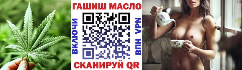 ТГК концентрат Кашира